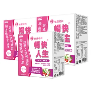 【日本味王】【父親節5折】當天有感 暢快人生 益生菌草玫精華版30袋X3盒(1天1袋順暢輕盈)