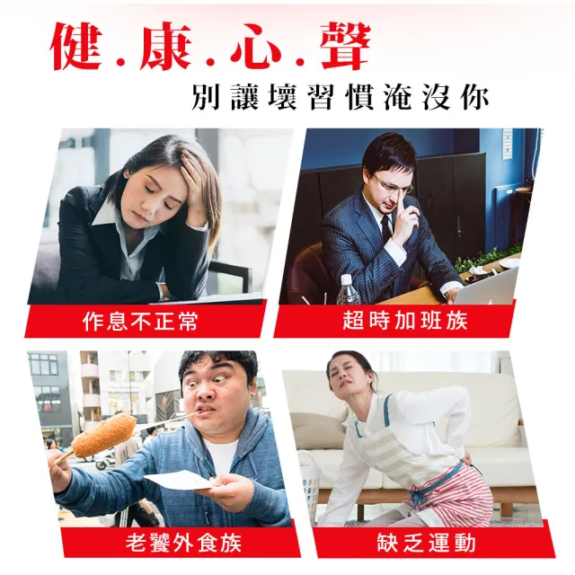 【日本味王】Q10紅麴納豆膠囊60粒-共3盒(加班外食首選保健品)