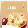 【DV 麗彤生醫】VIP★醇耀妍3.0濃萃飲x10盒共100包(玄彬代言;雙醇抗氧修護加倍;白藜蘆醇/白皮杉醇)