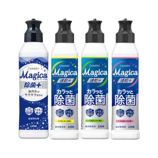 【LION 獅王】Charmy Magica除菌速乾洗潔精-檸檬/柑橘薄荷/白玫瑰/葡萄柚(220ml/四款任選)