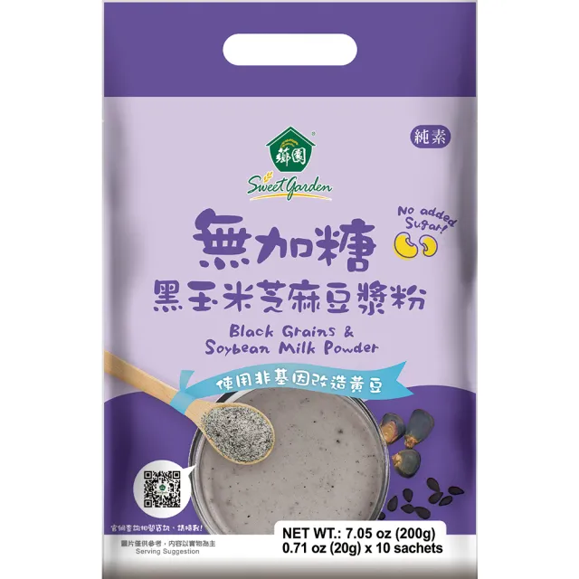 【2026】黑豆漿推薦｜10款高評價人氣品牌排行榜 | BALIMAN情報局