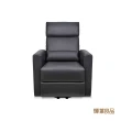 【輝葉良品】樂享起身沙發椅 HYG-CR52-GY(單人電動沙發/起身椅)