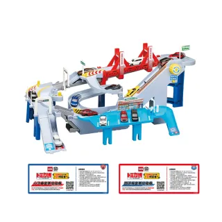 【TOMICA】小汽車博覽會超值組 變形高速道路套票組