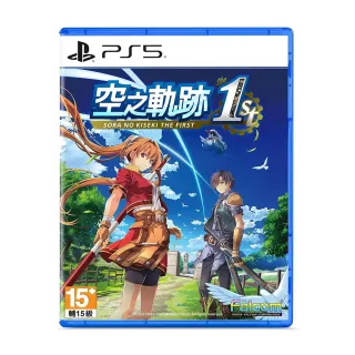 【SONY 索尼】預購 9/19上市★ PS5 空之軌跡 the 1st 一般版(中文版 台灣公司貨)