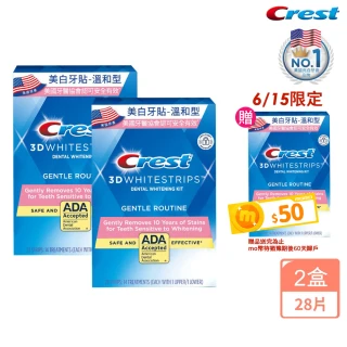 【Crest】溫和美白牙貼明星組2入．溫和有效．美國FDA認證(14天份/盒 2入組)