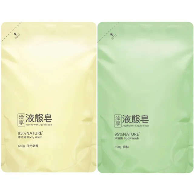 【澡享】液態皂補充包650g(日光皂香/森林)