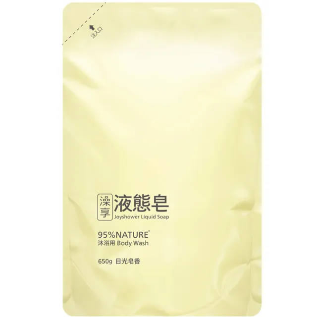 【澡享】液態皂補充包650g(日光皂香/森林)