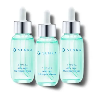 【專科】淨荳煥膚修護精華 30ml(3入組)