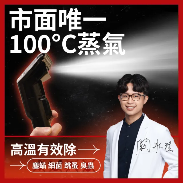 【Haier 海爾】白兵長蒸氣織物清潔機R9(市面唯一100°C蒸氣/洗布家具+窗鏡/3段溫控/2段力度/內贈3個刷頭)