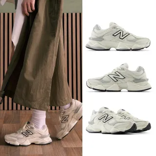 【NEW BALANCE】NB 9060復古鞋_U9060ZGF-D_中性_淺灰色