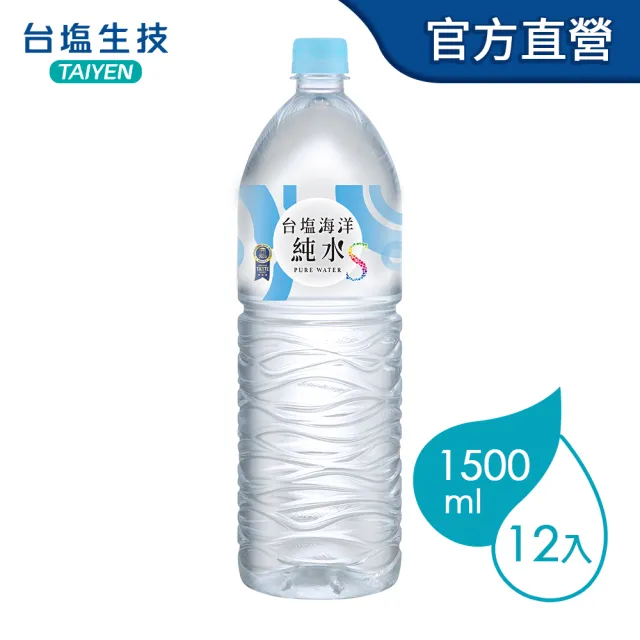 【台鹽】海洋純水1500mlX12罐(官方直營)