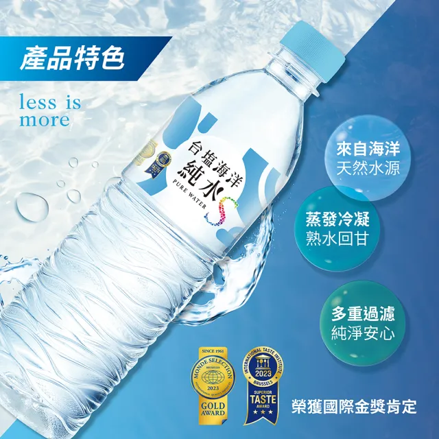 【台鹽】海洋純水620mlX24罐(官方直營)