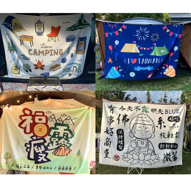 【WILDPEAK 野峰戶外】露營美學 風格掛布 大尺寸200x150cm 儀式感強烈 掛好掛滿