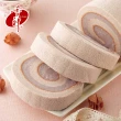 【香帥】經典芋泥卷2入組(1100g/入)