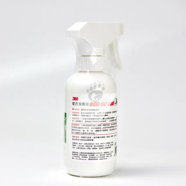 【3M Cleanser】乾洗潔膚液x24瓶(236ml/瓶)