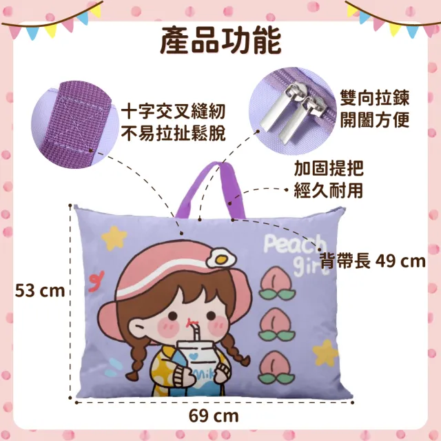 【OhBabyLying】棉被 床墊收納袋 特大 53 x 69 公分(購物袋/棉被袋/床墊袋/睡袋/幼兒園棉被收納袋)