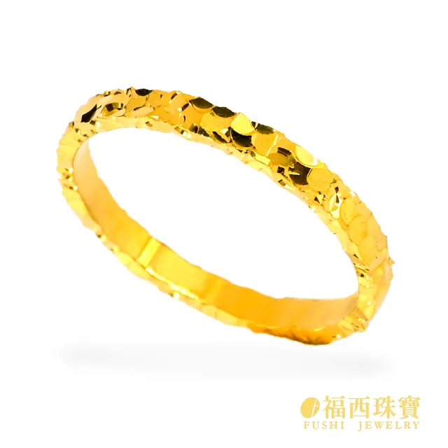 【福西珠寶】黃金戒指 碎碎冰戒指 CNC固定戒圍可當黃金對戒(金重0.24錢正負0.03錢)