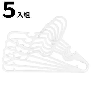 【NITORI 宜得利家居】迷你衣架 5P CP024(迷你衣架 衣架)