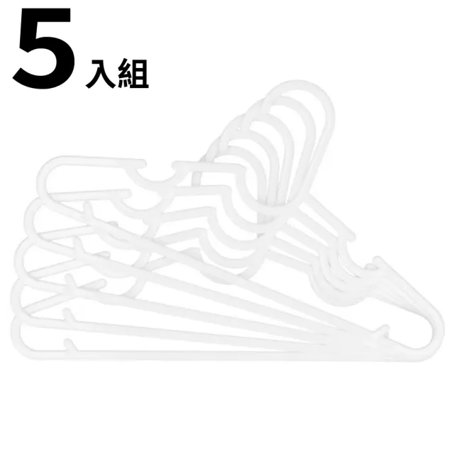 【NITORI 宜得利家居】迷你衣架 5P CP024(迷你衣架 衣架)