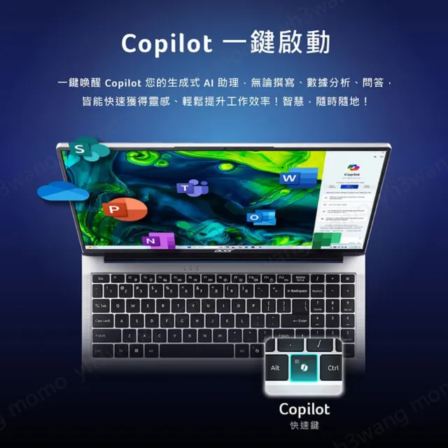 【Acer 宏碁】Office2024★16吋N150 輕薄筆電(Swift Lite/SFL16-31P-C6VL/N150/8G/256G/W11)
