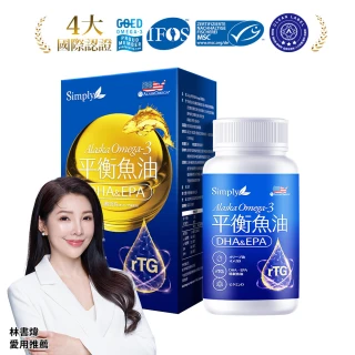 【Simply 新普利】Omega-3平衡魚油60顆/盒(83%.Omega-3.Omega-9.DHA.EPA.D3)