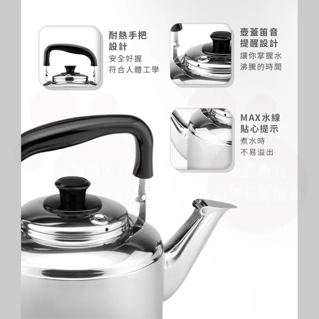【ZEBRA 斑馬牌】304不鏽鋼Century世紀笛音壺 / 5.5L(SGS檢驗合格 安全無毒) 煮水壺 燒水壺 開水壺