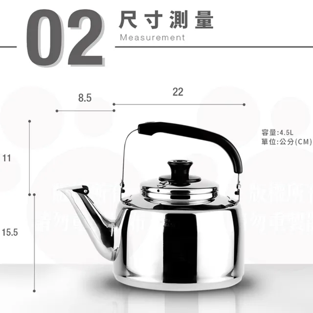 【ZEBRA 斑馬牌】304不鏽鋼笛音壺 A / 4.5L(SGS檢驗合格 安全無毒) 煮水壺 燒水壺 開水壺