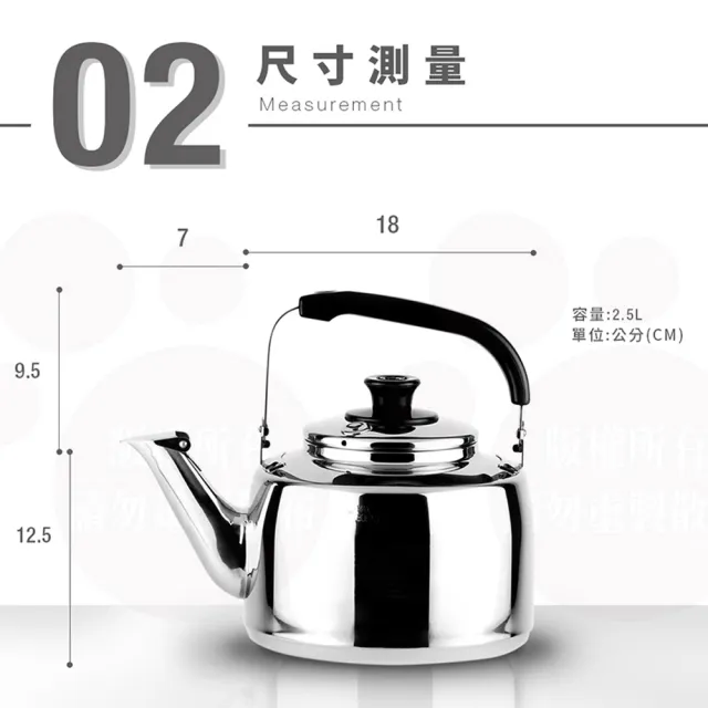 ZEBRA 斑馬牌】304不鏽鋼笛音壺A / 2.5L(SGS檢驗合格安全無毒) 煮水壺