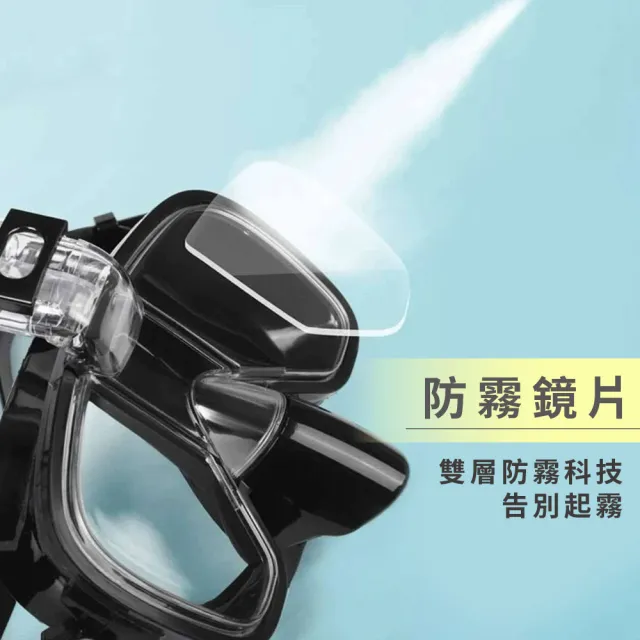 【MINT嚴選】一體式潛水面罩組 防霧浮潛面鏡 可拆式呼吸管 可外裝鏡頭(浮潛面罩 潛水面罩 潛水裝備)