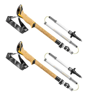 【LEKI】Cressida FX CARBON AS軟木長握把 ELD 快速扣碳纖維折疊避震登山杖(Leki-65220591 一對販售)