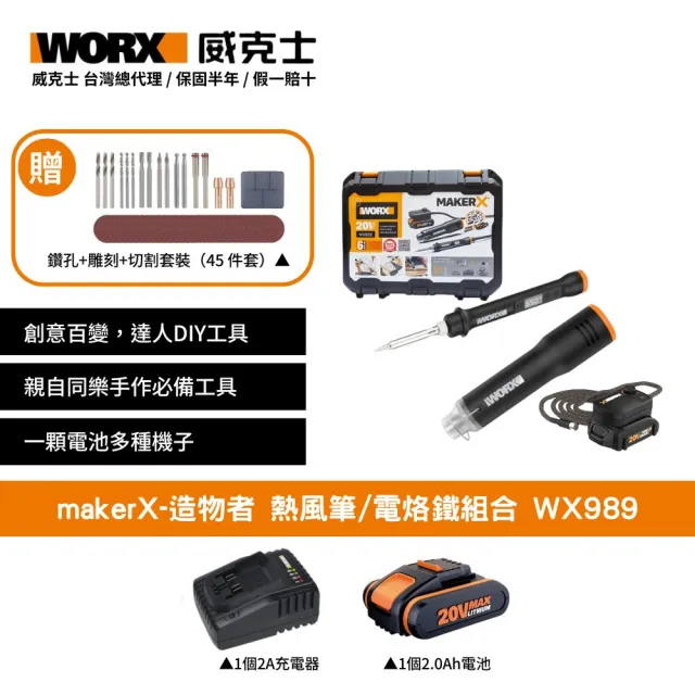 【2026】電烙鐵推薦ptt》10款高評價人氣品牌排行榜 | BALIMAN情報局