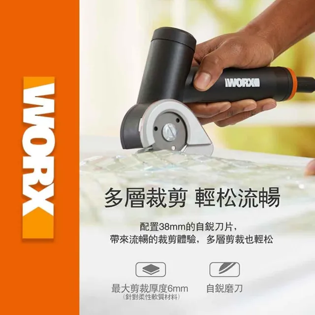 【WORX 威克士】makerX-造物者 鋰電多功能迷你電剪刀 WX745(電剪刀 鋰電剪刀 鋰電多功能迷你電剪刀)