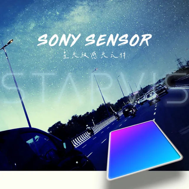 【Polaroid 寶麗來】DE313WGS 2K+TS碼流+測速+SONY 附32G 保固3年 送安裝(車麗屋)