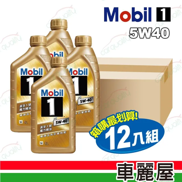 【MOBIL 美孚】美孚 Mobil 機油 魔力 FS 5W40 SP 金 1L 整箱12入(車麗屋)