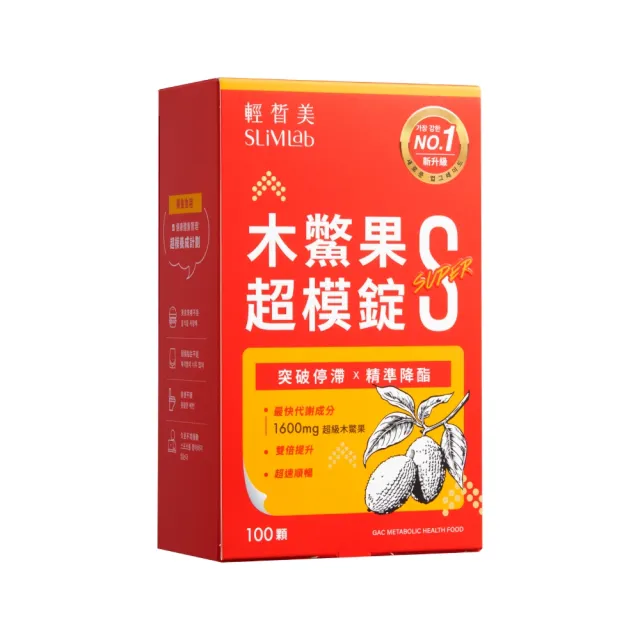 【SLiMLab 輕皙美】木鱉果超模錠S+(100錠)