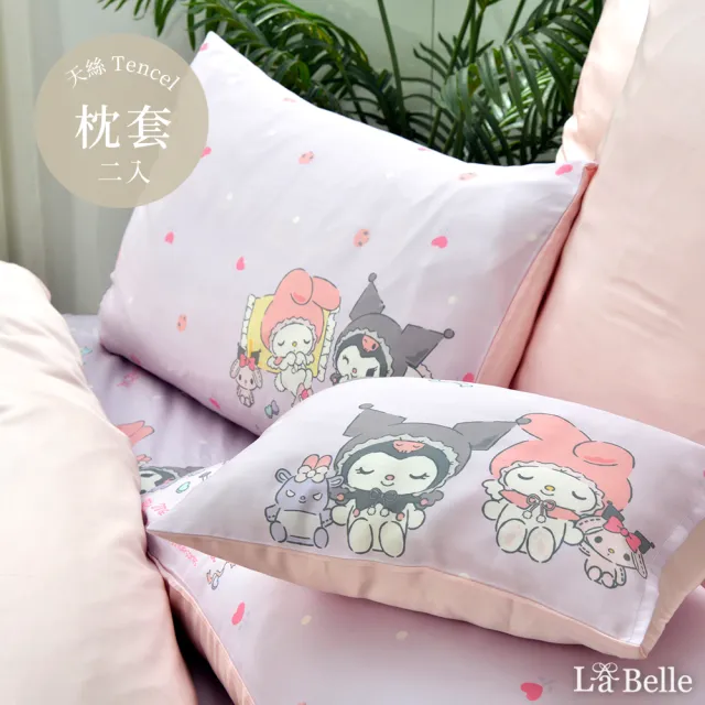 【Great Living 格蕾寢飾】英國Abelia 授權 100%天絲信封枕套 2入(800織 多款)