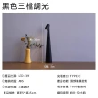 【OSLE 歐適樂】桌面台燈 看書台燈 桌面氛圍燈臥室床頭台燈