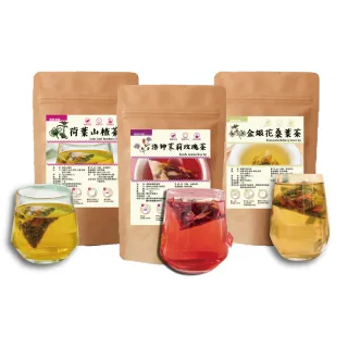 【DING CAO 鼎草】花草茶系列組合10入x3袋(金銀花桑葉茶/洛神茉莉玫瑰茶/荷葉山楂茶)