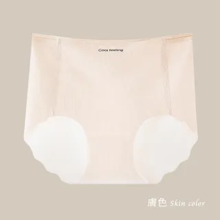 【CHANMODE 香茉】質感輕柔無痕小褲(3件組-隨機)