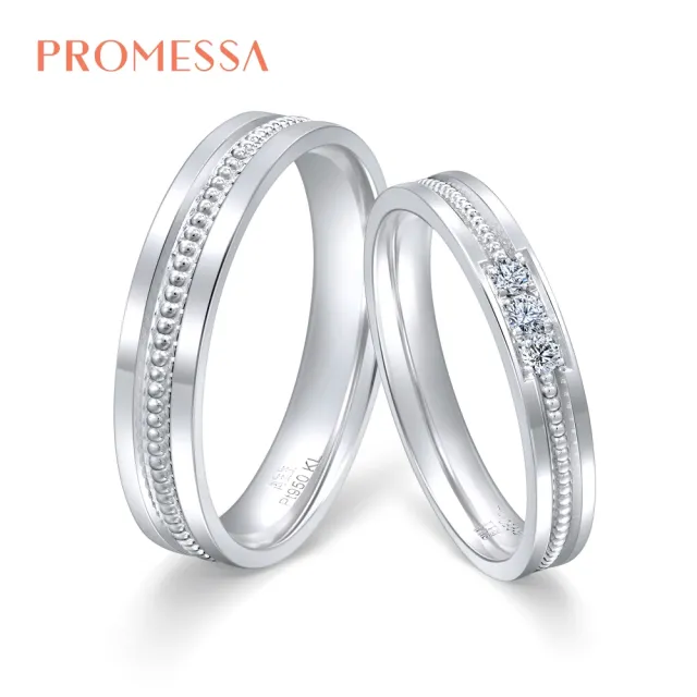 【PROMESSA】PT950鉑金 小皇冠系列 鑽石結婚戒指 / 對戒款(女戒)