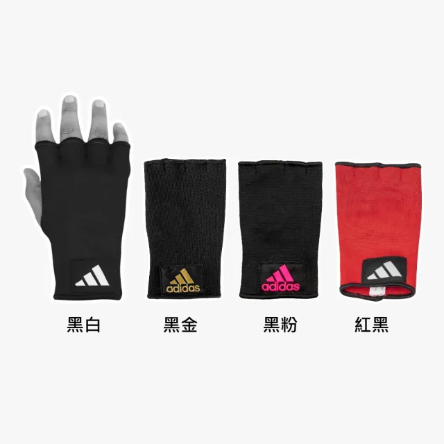【adidas 愛迪達】SPEED 50 速度型耐擊打拳擊手套+快速手綁帶超值組(拳擊 泰拳 格鬥 搏擊 拳套 健身 有氧)