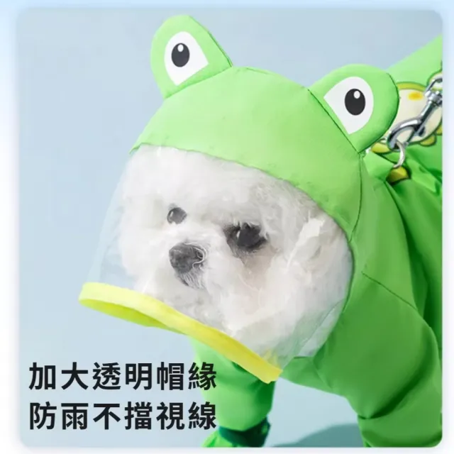 包尾連腳防水寵物雨衣(貓狗 遛狗 配件 四腿全包 毛孩 風衣 雨具 戶外 牽引扣 斗篷 寵物衣)