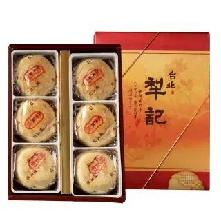 【台北犁記】綠豆椪限定禮盒x1盒(滷肉綠豆椪6顆)