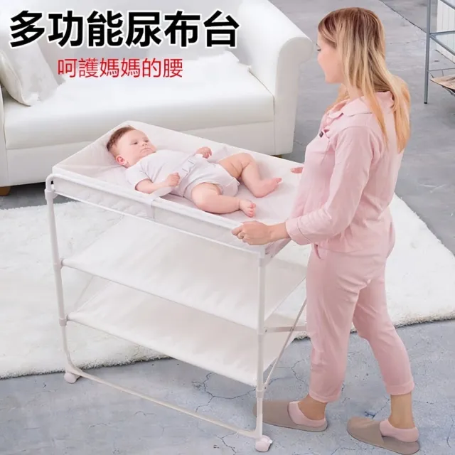 【元氣柚】多功能尿布台(可調整高低)