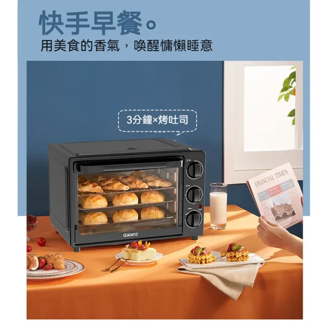 【Lexiang樂享】220v格蘭仕電烤箱32L容量擴容內膽統一溫控 家用多功能批發電烤爐K15(烤箱/電烤爐)