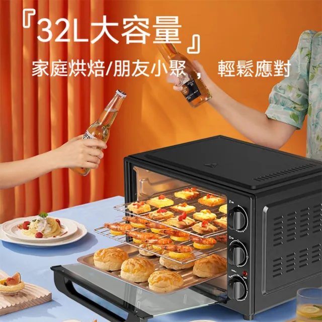 【Lexiang樂享】220v格蘭仕電烤箱32L容量擴容內膽統一溫控 家用多功能批發電烤爐K15(烤箱/電烤爐)