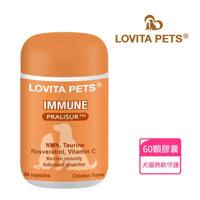 【LOVITA 愛維他】LOVITA PETS  寵物熟齡守護膠囊60顆*1瓶(寵物保健 NMN 白藜蘆醇 牛磺酸 葡聚醣)