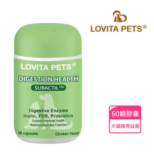 【LOVITA 愛維他】LOVITA PETS  寵物腸胃益菌膠囊60顆*1瓶(寵物保健 益生菌 消化酵素)