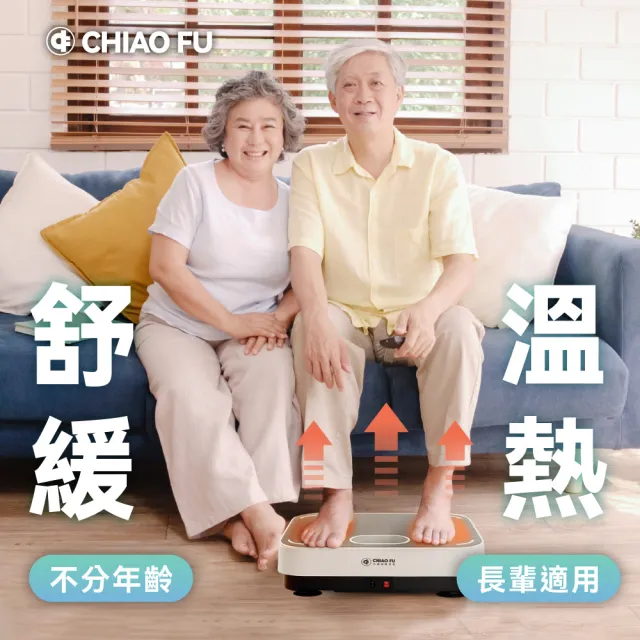 【巧福】溫熱垂直律動機 UC-997(贈彈力繩)