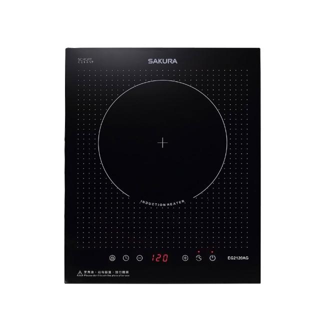 【SAKURA 櫻花】220V單口IH感應爐(EG2120AG基本安裝)